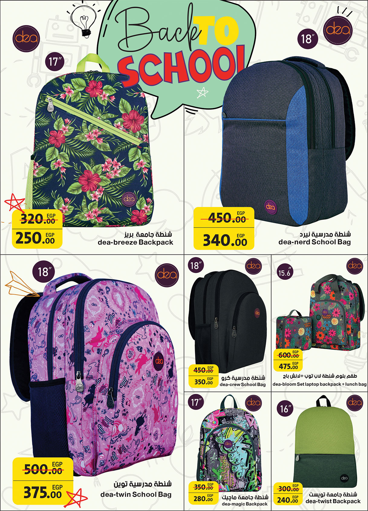 al-raya offers from 15sep to 4sep 2025 عروض الراية من 15 سبتمبر حتى 4 سبتمبر 2025 صفحة رقم 40